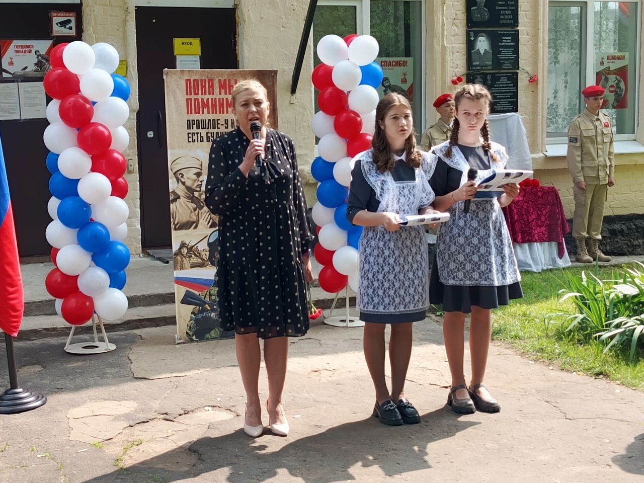 В поселке Бытошь состоялось открытие мемориальной доски выпускнику Бытошской школы Шарафуллину Максиму Сергеевичу.