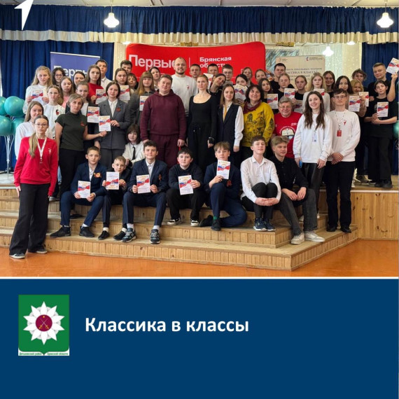 Учащиеся школ района приняли участие в образовательной программе по основам актерского мастерства. Учащиеся школ района приняли участие в образовательной программе по основам актерского мастерства.